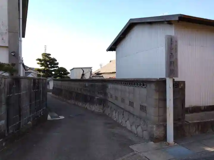 西用院(愛知県)