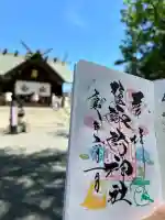 札幌諏訪神社の御朱印