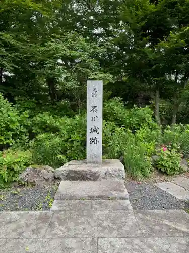 石都々古和気神社(福島県)