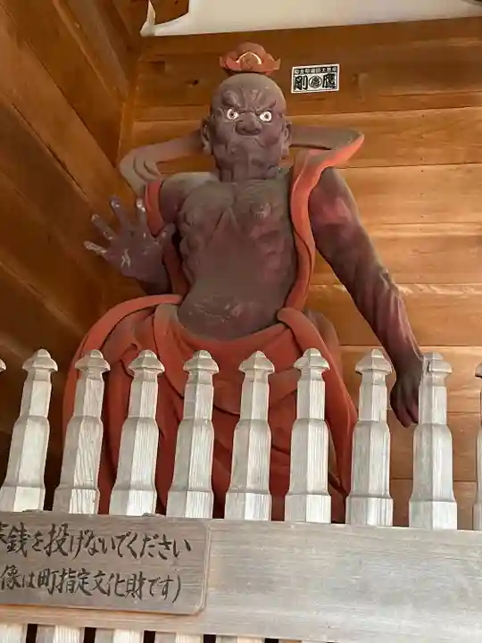 薬王寺(徳島県)