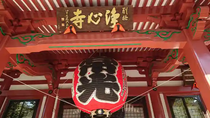 浄心寺の本殿・本堂