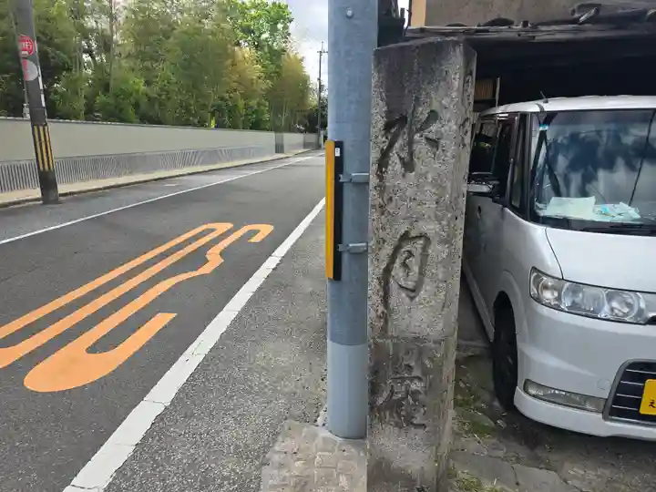 青林院(京都府)