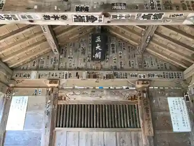 宝珠山 立石寺のその他建物