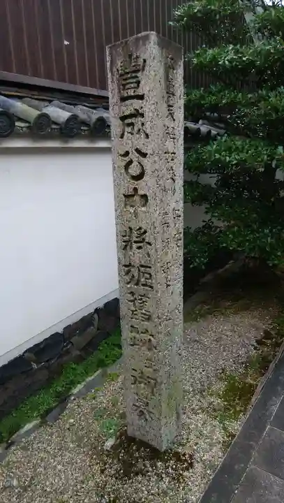 徳融寺のその他建物