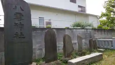 岩淵八雲神社のその他建物