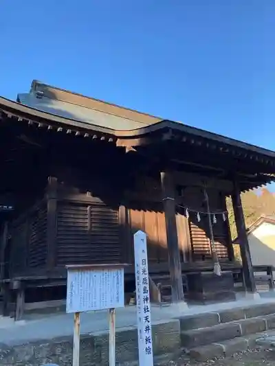 日光鹿島神社の本殿