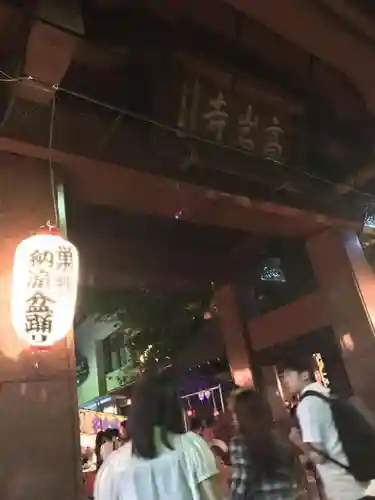 とげぬき地蔵尊 高岩寺のその他建物