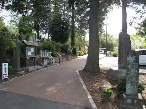 観泉寺(東京都)