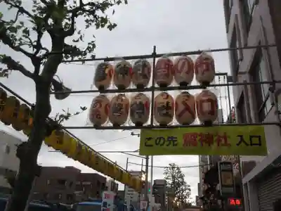 鷲神社(東京都)