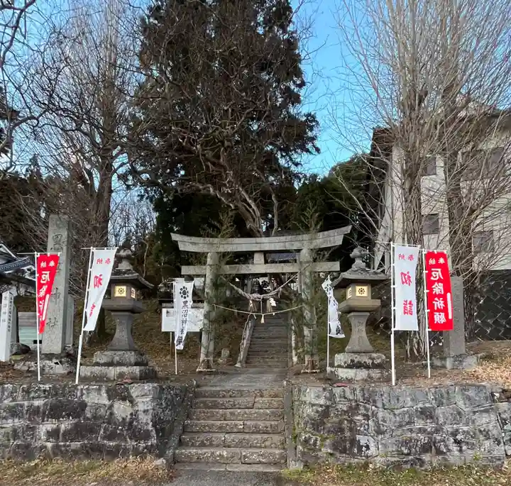 黒沼神社(福島県)