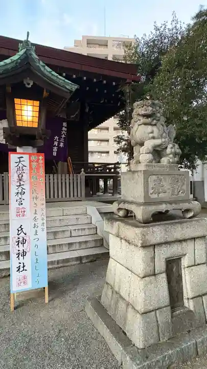 松原神社の{uncategorized: "未分類", other: "その他", undefined: "問題あり", building: "その他建物", grave: "お墓", sacred_gate: "鳥居", guardian: "狛犬", statue: "像", buddha: "仏像", history: "歴史", nature: "自然", garden: "庭園", animal: "動物", pagoda: "塔", temizu: "手水舎", mountain_gate: "山門・神門", sanctuary: "本殿・本堂", subordinate: "末社・摂社", art: "芸術", scenery: "景色", jizo: "地蔵", ema: "絵馬", goshuin: "御朱印", omikuji: "おみくじ", items: "授与品その他", amulet: "お守り", goshuincho: "御朱印帳", eats: "食事", festival: "お祭り", votive_dance: "神楽", shichigosan: "七五三参", wedding: "結婚式", experience: "体験その他", initially: "初詣", around: "周辺", anti_infection: "感染症対策"}