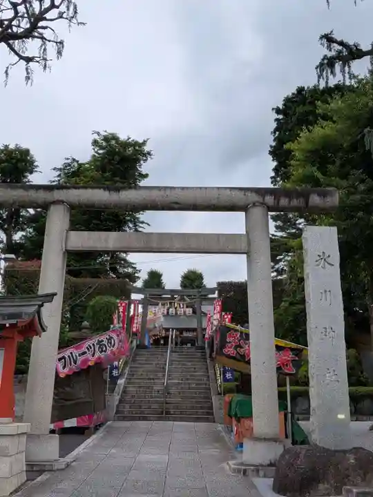 中野沼袋氷川神社(東京都)