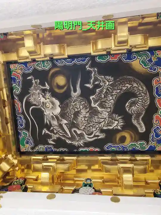 日光東照宮(栃木県)