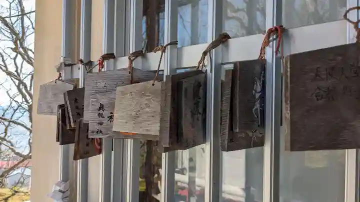 厚岸真龍神社の絵馬