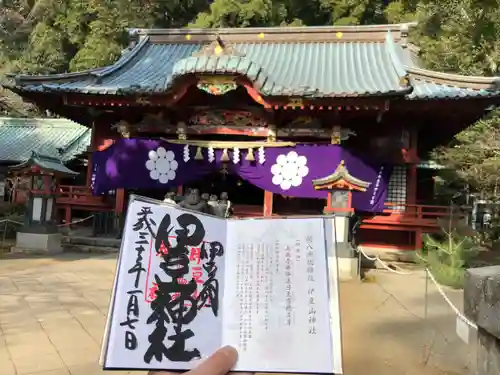 伊豆山神社(静岡県)