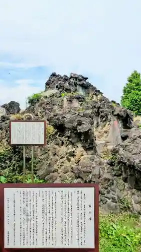 豊受神社のその他建物