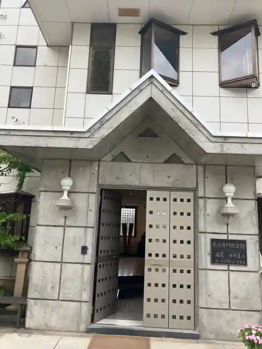 善巧寺(富山県)