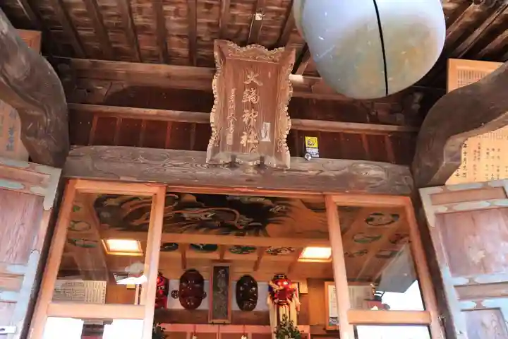 大鏑神社の本殿・本堂
