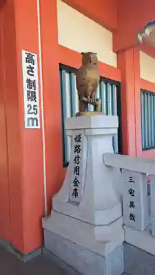 射楯兵主神社(兵庫県)