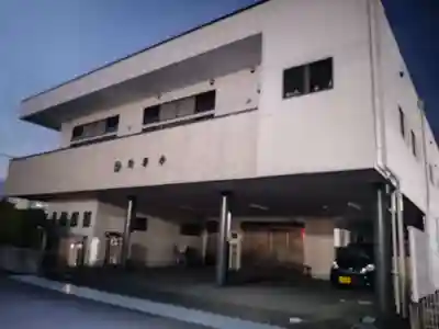 聞要寺(静岡県)