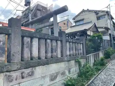 目白豊坂稲荷神社(東京都)
