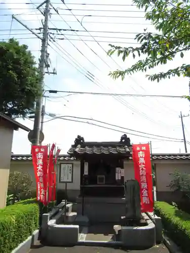 真光寺(千葉県)