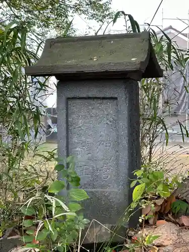 香取神社(埼玉県)