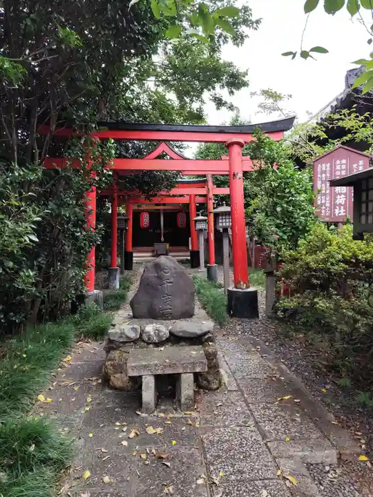 大報恩寺(千本釈迦堂)(京都府)