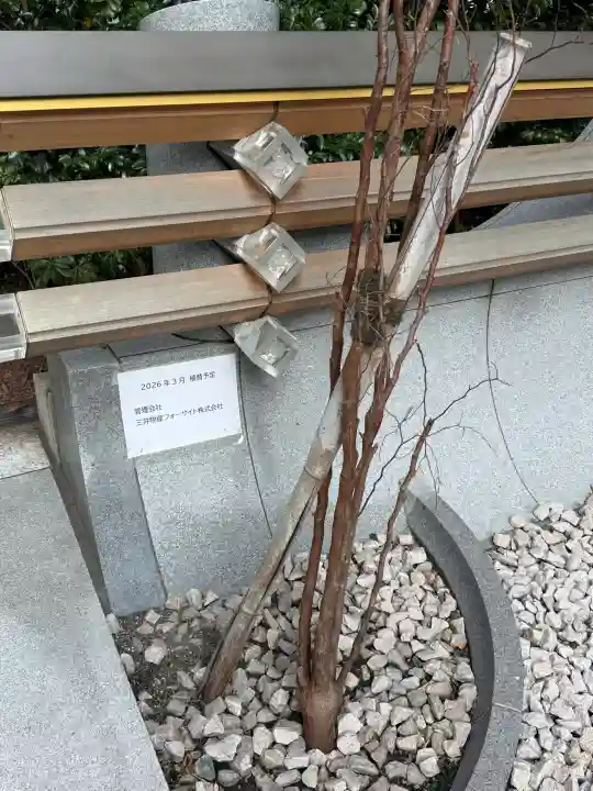 将門塚の{uncategorized: "未分類", other: "その他", undefined: "問題あり", building: "その他建物", grave: "お墓", sacred_gate: "鳥居", guardian: "狛犬", statue: "像", buddha: "仏像", history: "歴史", nature: "自然", garden: "庭園", animal: "動物", pagoda: "塔", temizu: "手水舎", mountain_gate: "山門・神門", sanctuary: "本殿・本堂", subordinate: "末社・摂社", art: "芸術", scenery: "景色", jizo: "地蔵", ema: "絵馬", goshuin: "御朱印", omikuji: "おみくじ", items: "授与品その他", amulet: "お守り", goshuincho: "御朱印帳", eats: "食事", festival: "お祭り", votive_dance: "神楽", shichigosan: "七五三参", wedding: "結婚式", experience: "体験その他", initially: "初詣", around: "周辺", anti_infection: "感染症対策"}