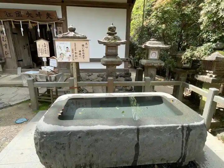 夫婦大國社(春日大社末社)(奈良県)