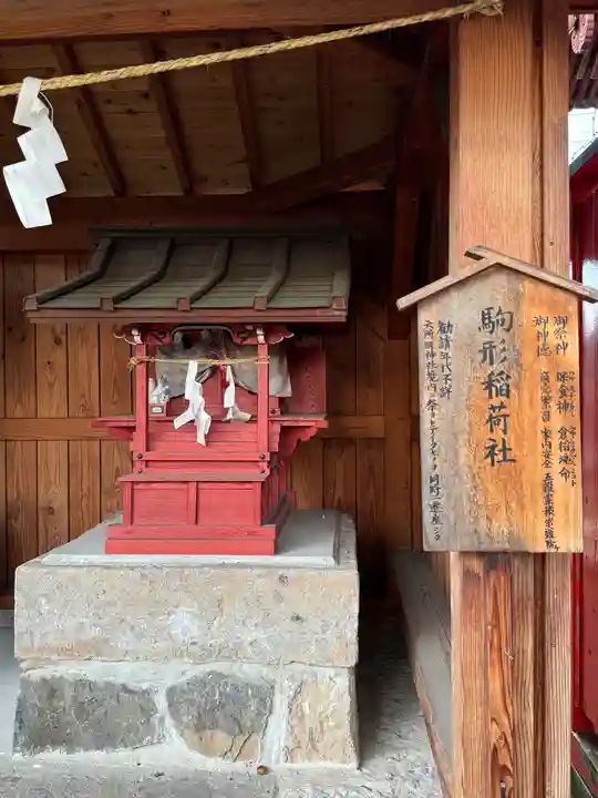 科野大宮社(長野県)