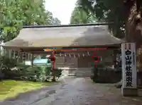 白山神社のその他建物