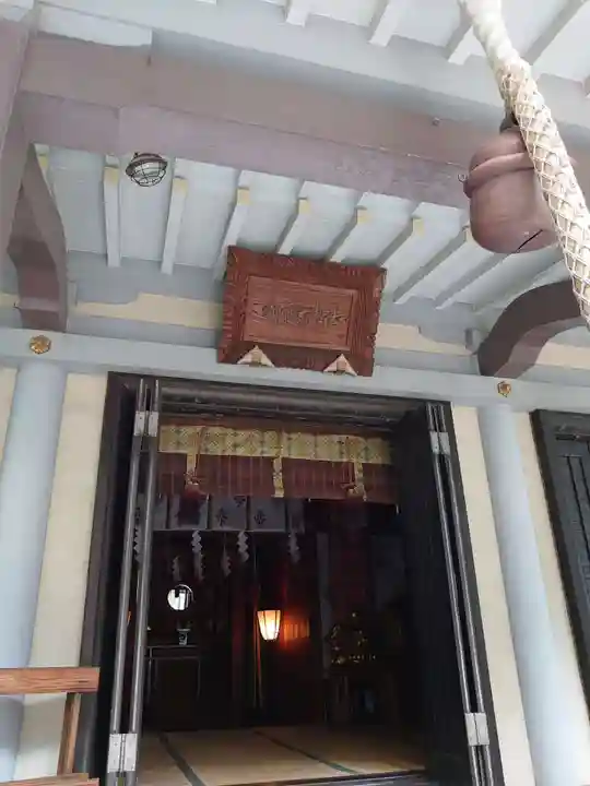 宮益御嶽神社のその他建物