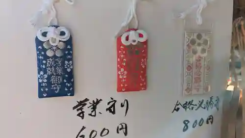 三津厳島神社(愛媛県)