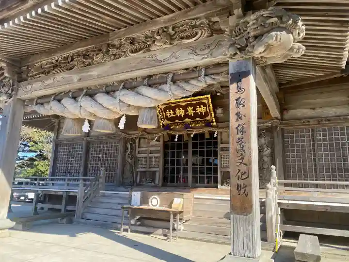 神﨑神社の{uncategorized: "未分類", other: "その他", undefined: "問題あり", building: "その他建物", grave: "お墓", sacred_gate: "鳥居", guardian: "狛犬", statue: "像", buddha: "仏像", history: "歴史", nature: "自然", garden: "庭園", animal: "動物", pagoda: "塔", temizu: "手水舎", mountain_gate: "山門・神門", sanctuary: "本殿・本堂", subordinate: "末社・摂社", art: "芸術", scenery: "景色", jizo: "地蔵", ema: "絵馬", goshuin: "御朱印", omikuji: "おみくじ", items: "授与品その他", amulet: "お守り", goshuincho: "御朱印帳", eats: "食事", festival: "お祭り", votive_dance: "神楽", shichigosan: "七五三参", wedding: "結婚式", experience: "体験その他", initially: "初詣", around: "周辺", anti_infection: "感染症対策"}