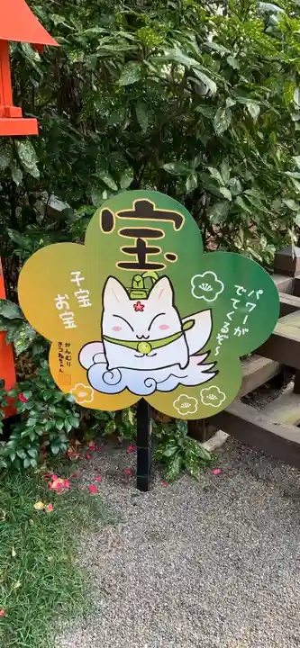 冠稲荷神社のその他建物