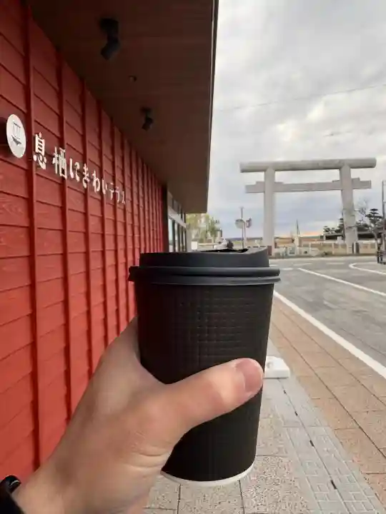 息栖神社(茨城県)