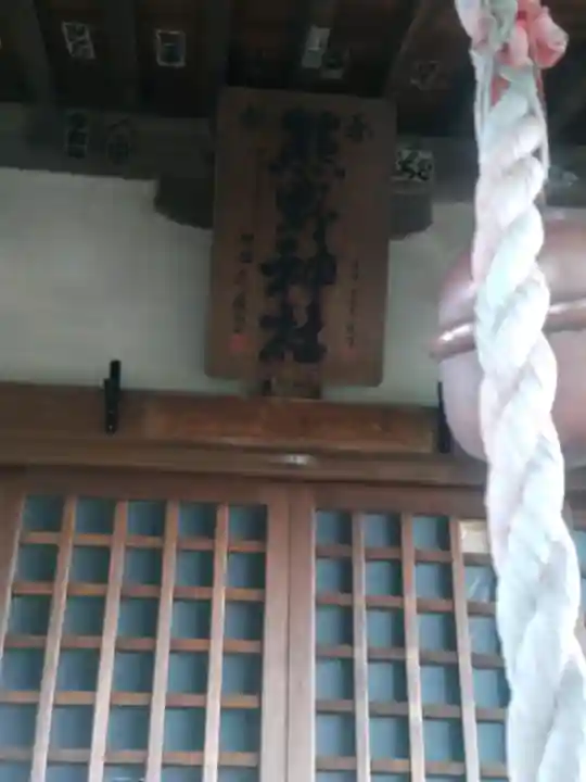 中里熊野神社(神奈川県)