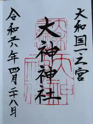 大神神社(奈良県)