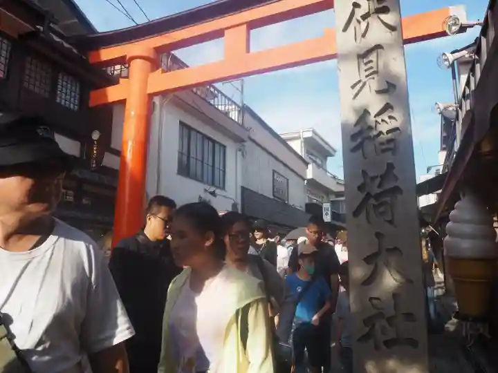 伏見稲荷大社(京都府)