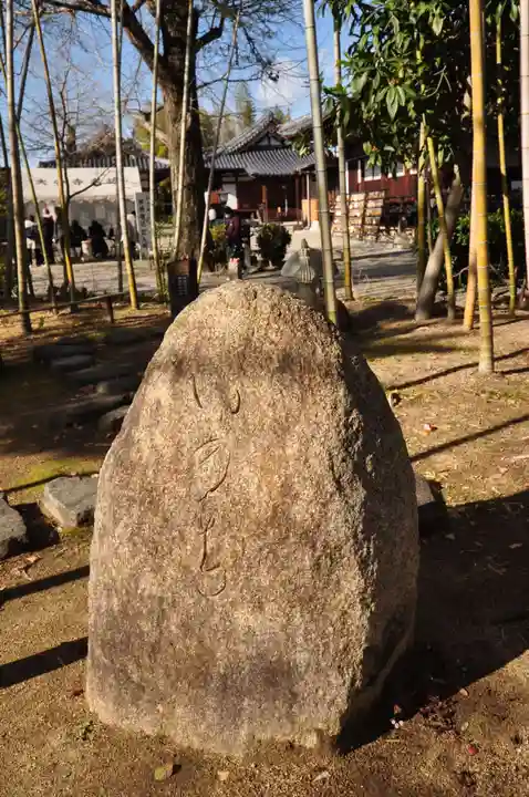 大安寺(奈良県)