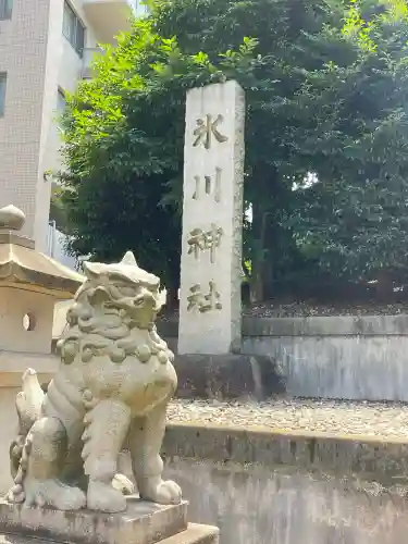 白金氷川神社(東京都)