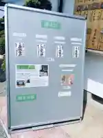 満福寺(神奈川県)