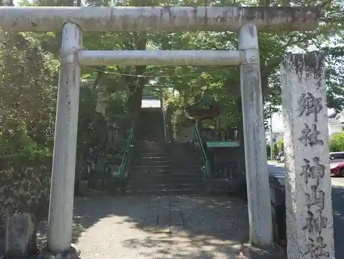 神山神社(神奈川県)