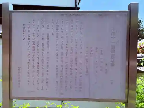 惠心院（恵心院）の{uncategorized: "未分類", other: "その他", undefined: "問題あり", building: "その他建物", grave: "お墓", sacred_gate: "鳥居", guardian: "狛犬", statue: "像", buddha: "仏像", history: "歴史", nature: "自然", garden: "庭園", animal: "動物", pagoda: "塔", temizu: "手水舎", mountain_gate: "山門・神門", sanctuary: "本殿・本堂", subordinate: "末社・摂社", art: "芸術", scenery: "景色", jizo: "地蔵", ema: "絵馬", goshuin: "御朱印", omikuji: "おみくじ", items: "授与品その他", amulet: "お守り", goshuincho: "御朱印帳", eats: "食事", festival: "お祭り", votive_dance: "神楽", shichigosan: "七五三参", wedding: "結婚式", experience: "体験その他", initially: "初詣", around: "周辺", anti_infection: "感染症対策"}
