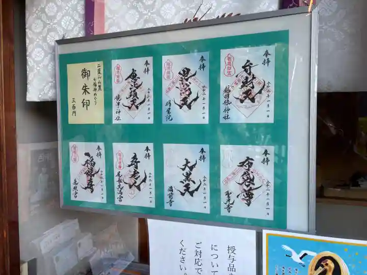 鶴羽根神社(広島県)