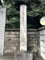 壽福稲荷大明神(宗延寺境内)のその他建物