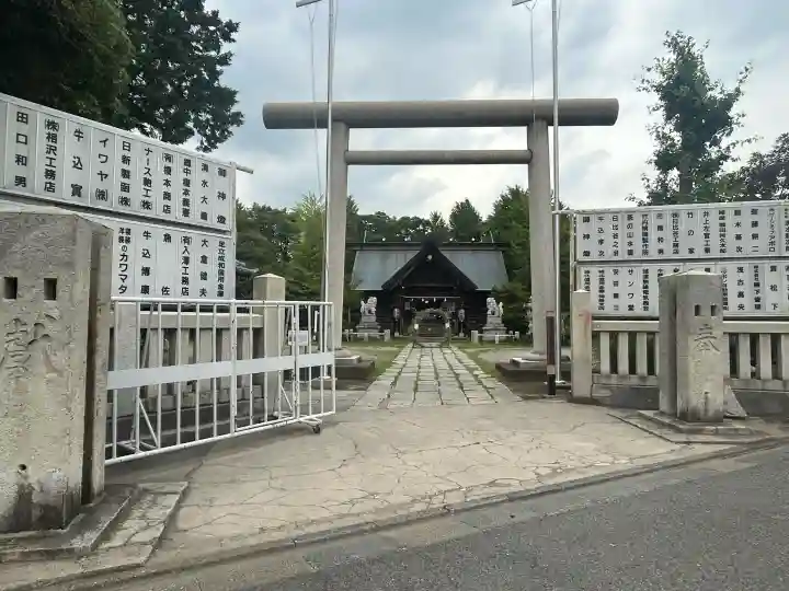 鷲神社(東京都)