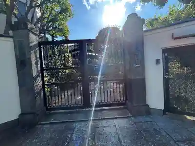 見明院(東京都)