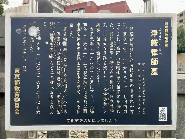 妙極院の{uncategorized: "未分類", other: "その他", undefined: "問題あり", building: "その他建物", grave: "お墓", sacred_gate: "鳥居", guardian: "狛犬", statue: "像", buddha: "仏像", history: "歴史", nature: "自然", garden: "庭園", animal: "動物", pagoda: "塔", temizu: "手水舎", mountain_gate: "山門・神門", sanctuary: "本殿・本堂", subordinate: "末社・摂社", art: "芸術", scenery: "景色", jizo: "地蔵", ema: "絵馬", goshuin: "御朱印", omikuji: "おみくじ", items: "授与品その他", amulet: "お守り", goshuincho: "御朱印帳", eats: "食事", festival: "お祭り", votive_dance: "神楽", shichigosan: "七五三参", wedding: "結婚式", experience: "体験その他", initially: "初詣", around: "周辺", anti_infection: "感染症対策"}